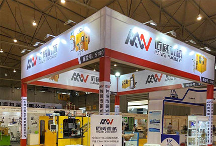 臺(tái)州市黃巖邁威機(jī)械有限公司 參加2020第十四屆中國（成都）橡塑及包裝工業(yè)展覽會(huì)